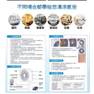 【勳風】12吋/14吋 DC節能吸排扇 (通用電壓110V/220V) 台灣製造 排風扇 抽風扇 吸排風扇 通風扇換氣扇