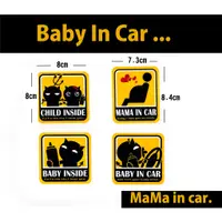 在飛比找蝦皮購物優惠-baby in car 內有小孩 child in car 