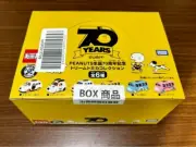 Item Tomica Peanuts 70Th Anniversary Dream Collection