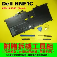 在飛比找Yahoo!奇摩拍賣優惠-Dell NNF1C 原廠電池 xps13 9365 2-i