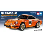 萬象遙控模型 TAMIYA 田宮 ALPINE A110 JäGERMEISTER 1973 #58708 (M-06