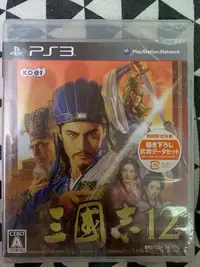 在飛比找Yahoo!奇摩拍賣優惠-PS3游戲三國志1211149