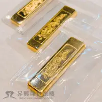 在飛比找蝦皮購物優惠-［黃金金塊］9999純金 臺兩金塊 金龍條 生日禮物 情人節