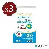 【船井生醫 funcare】85%DHA日本進口rTG高濃度兒童純淨魚油(30顆)x3盒