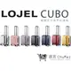 【LOJEL CUBO】 21吋前開擴充登機箱 C-F1627 羅傑行李箱-全色系｜趣買購物旅遊生活館