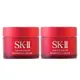 【SK-II】致臻肌活能量活膚霜15g*2-全新改版 (正統公司貨)