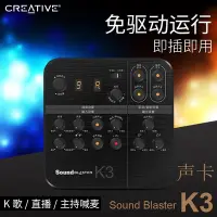 在飛比找Yahoo!奇摩拍賣優惠-現貨熱銷-聲卡Creative/ SoundBlaster 