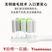 在飛比找Yahoo!奇摩拍賣優惠-適配飛利浦電動牙刷頭替換頭hx242124712421242