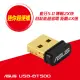 【ASUS 華碩】USB-BT500 藍芽收發器