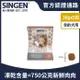 SINGEN 信元發育寶 犬用天然低敏無麩質凍乾飼料-30g/5包 添加牛肉 鴨肉 雞肉 狗乾糧 狗飼料 寵物飼料 極醇元食鮮嫩三品