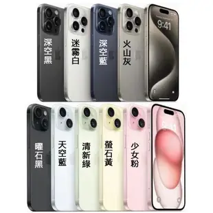 蘋果模型機iPhone15展示機 上繳 真機等重雙玻璃15plusmax 15Pro 15假手機 展示機道具