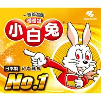 在飛比找蝦皮購物優惠-【現貨】大日本製 小白兔暖暖包10入(手握式) 24h