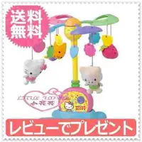 在飛比找買動漫優惠-小花花日本精品♥ Hello Kitty 床邊搖鈴 音樂搖鈴