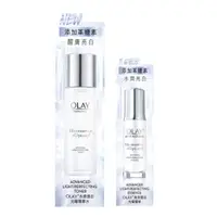 在飛比找蝦皮購物優惠-歐蕾 OLAY 水感透白光曜精華水150ml 高效透白光曜精