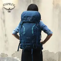 在飛比找蝦皮商城精選優惠-OSPREY 女士 KYTE 36 小鷹 36L 戶外徒步登