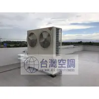 在飛比找蝦皮購物優惠-【日立氣冷式冰水機RCU-N151A】全台專業冷氣空調維修定