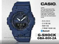 在飛比找Yahoo!奇摩拍賣優惠-CASIO手錶專賣店 G-SHOCK GBA-800-2A 