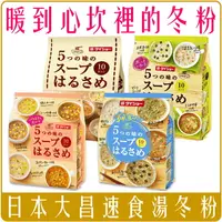 在飛比找樂天市場購物網優惠-《 Chara 微百貨 》 日本 Daisho 大昌 五味 