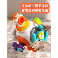 在飛比找蝦皮商城精選優惠-台灣現貨🚚忙碌球 嬰兒玩具 寶寶玩具 嬰幼兒忙碌球  寶寶曼