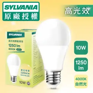 【喜萬年SYLVANIA】10W LED高光效廣角燈泡 全電壓 E27燈頭 20入組_卡爾先生