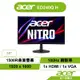 Acer Nitro  ED240Q H  曲面/100hz / 抗閃 24型 電競螢幕