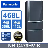 在飛比找蝦皮購物優惠-Panasonic 國際牌【NR-C479HV-B】468公