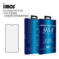 在飛比找Yahoo!奇摩拍賣優惠-IMOS iPhone XR 2.5D 滿版螢幕玻璃貼 Sa