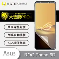 在飛比找momo購物網優惠-【o-one大螢膜PRO】ASUS ROG Phone 6D