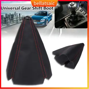 Shift Knob Suede Boots Dust cover Car Gear Shift Collars PU