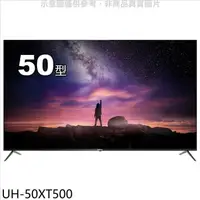 在飛比找PChome24h購物優惠-大同【UH-50XT500】50吋4K連網AndroidTV