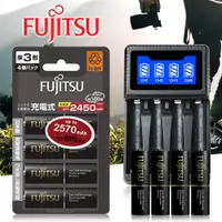 在飛比找神腦生活優惠-日本 Fujitsu 低自放電3號2450mAh充電電池組(