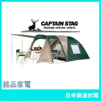 在飛比找樂天市場購物網優惠-【日本牌 含稅直送】CAPTAIN STAG 帳篷 M-31