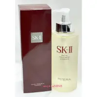 在飛比找蝦皮購物優惠-開電子發票~全新SKII SK-II SK2 青春露330M