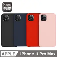 在飛比找蝦皮商城優惠-hoco. 浩酷 iPhone11 Pro Max 淳系列保