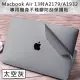 全新 MacBook Air 13吋A2179/A1932專用機身保護貼(太空灰)