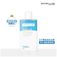 在飛比找蝦皮購物優惠-媚比琳輕柔眼唇卸妝液40ml