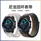 適用Ticwatch Pro3/4G/Prox/2代/E/C2/s2/gtx GTH尼龍回環編織彩虹手表帶智能20/22mm魔術貼腕帶非原裝配件