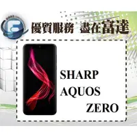 在飛比找蝦皮購物優惠-台南『富達通信』SHARP AQUOS ZERO 6G/12