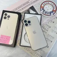 在飛比找蝦皮購物優惠-現金價請聊聊-(佳里)二手 iPhone13 PRO MAX