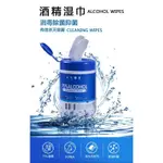 ALCOHOL WIPES 桶裝 75% 酒精濕紙巾 60抽