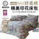 【MEDUSA美杜莎】3M專利/舒柔棉床包枕套組 單人/雙人/加大/特大-【馨語】