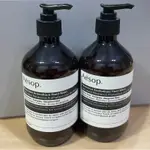 （現貨）AESOP 尊尚芳香洗手乳 500ML 全新