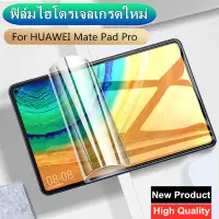 在飛比找蝦皮購物優惠-華為 適用於 HUAWEI Mediapad M6 8.4 