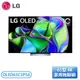 【不含安裝】［LG 樂金］65吋 OLED evo C3極緻系列 4K AI物聯網智慧電視 OLED65C3PSA