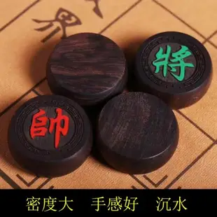 黑檀木質中國象棋實木高檔成人老人大號像棋特大皮革折疊棋盤套裝