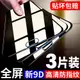 適用realmex50鋼化膜realme x50pro全屏覆蓋x50por抗藍光opporealmex真我p防指紋relamex手機oppop磨砂貼膜