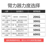 臂力器男40KG健身器材家用20KG胸肌訓練器30KG臂力棒50壓力握力棒