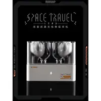 在飛比找ETMall東森購物網優惠-水月雨 太空漫游Space Travel新品TWS真無線藍牙