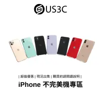 在飛比找蝦皮商城優惠-【撿便宜專區】iPhone 不完美機 蘋果手機 Apple 