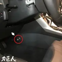 在飛比找momo購物網優惠-【力巨人】MITSUBISHI 隱藏式排檔鎖(上市車款 汽車